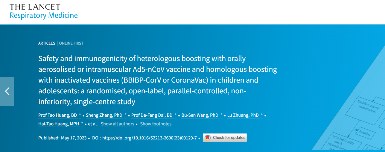 1684828101520.png 微信图片_20230519132432.png